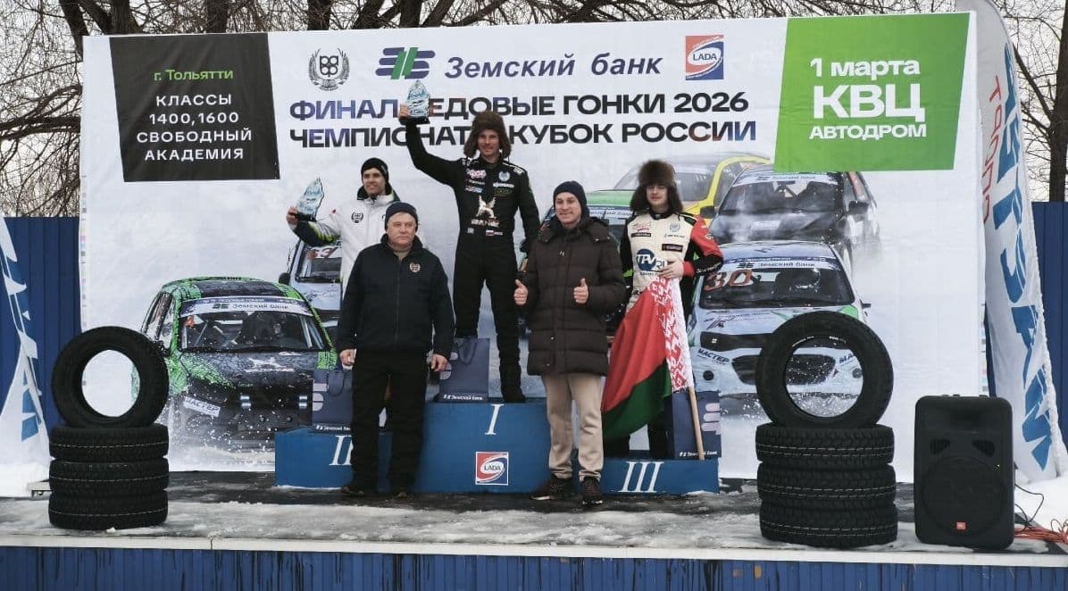 Звезды СМП РСКГ берут титулы на ледовых трассах