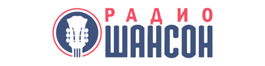 Радио Шансон