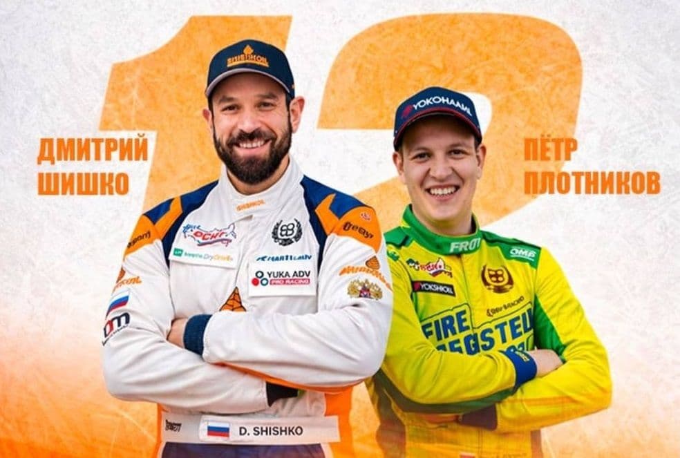 Знакомое имя в новом классе: «Шишкойл» дебютирует в спринтерском зачете суперкаров
